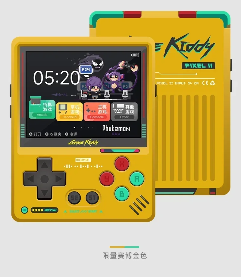 Retro Gaming Nook - GKD Pixel 2 Handheld Game Console