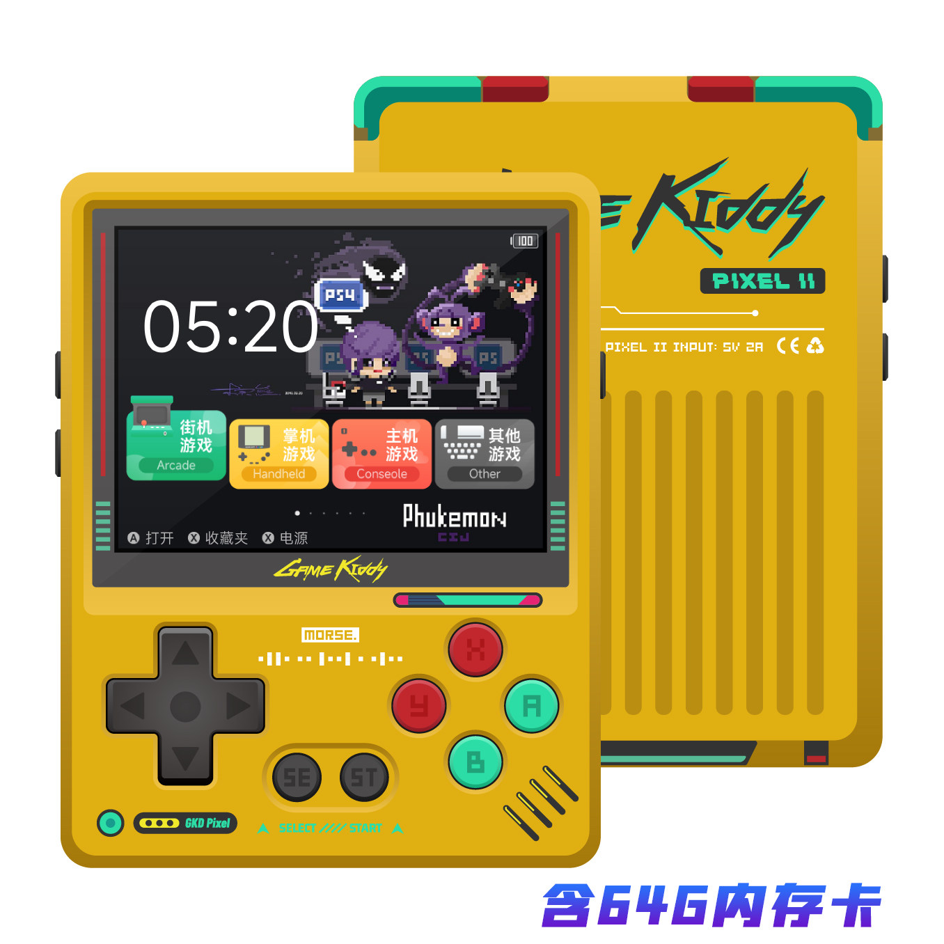 GKD Pixel 2 Handheld Game Cons - огляд і ціна Retro Gaming Nook