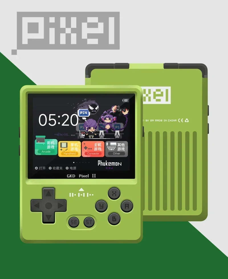 GKD Pixel 2 Handheld Game Cons - огляд і ціна Retro Gaming Nook