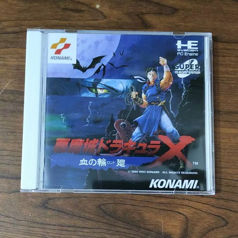PC engine Copy Disc Game Akuma - огляд і ціна Retro Gaming Nook